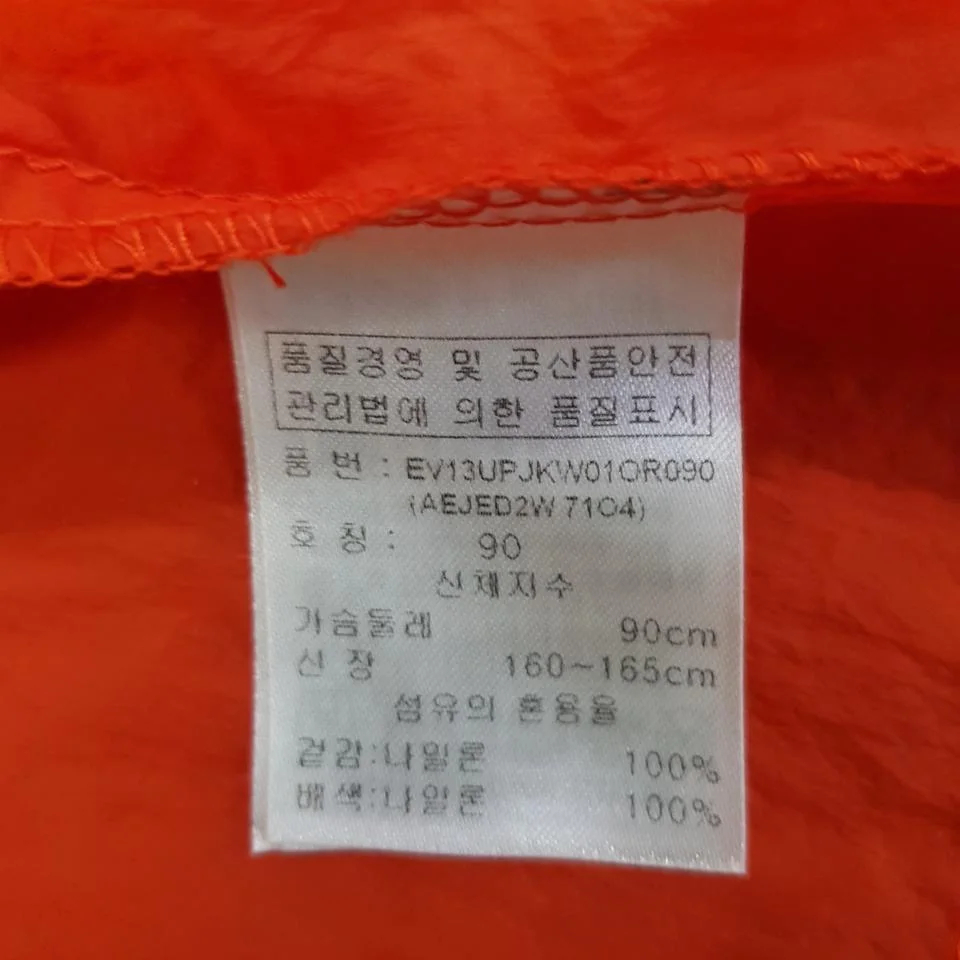 더블식스(정품)에버라스트 여성 아웃도어 경량바람막이 호칭90 | 데얼스 아웃도어 전문 플랫폼