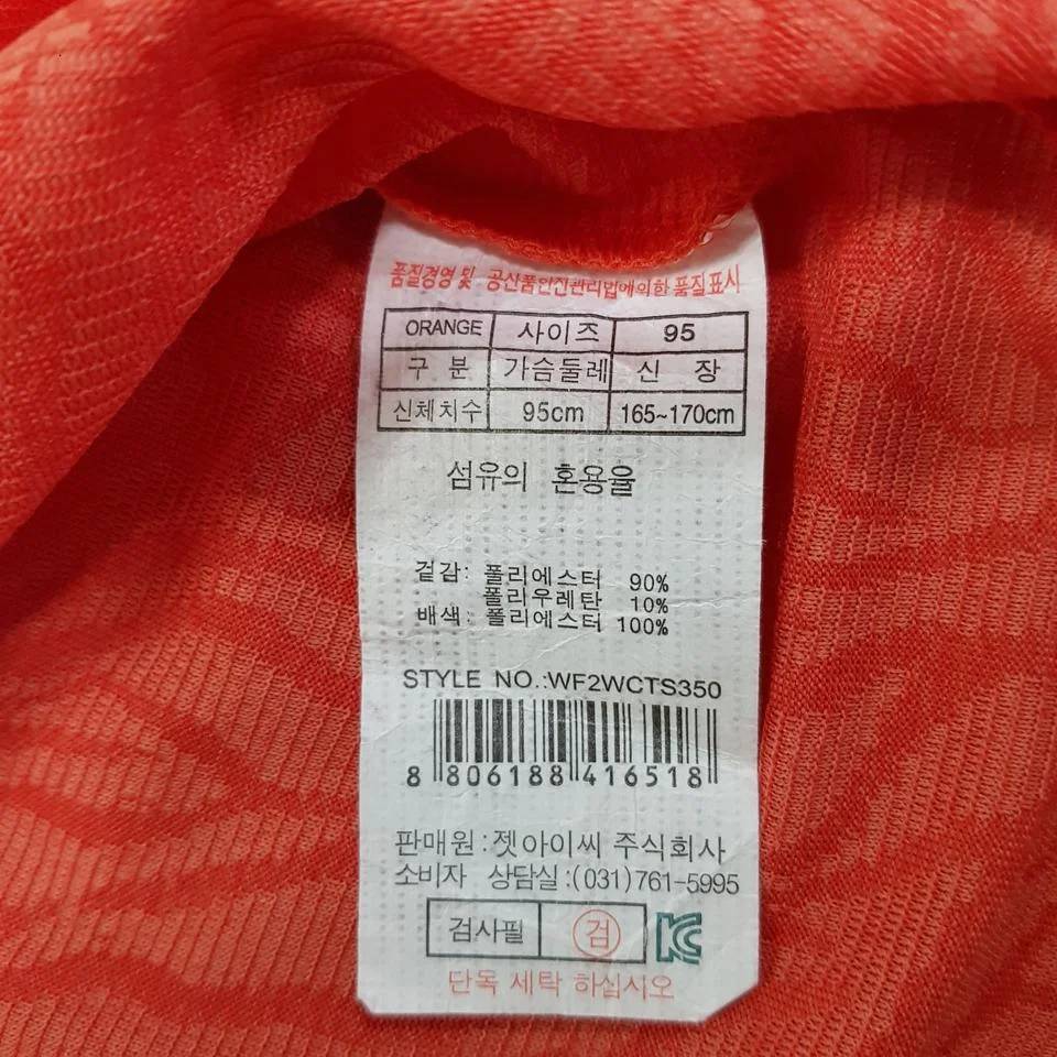 더블식스(정품)웨스트우드 여성 아웃도어 기능성반팔티 호칭95 | 데얼스 아웃도어 전문 플랫폼