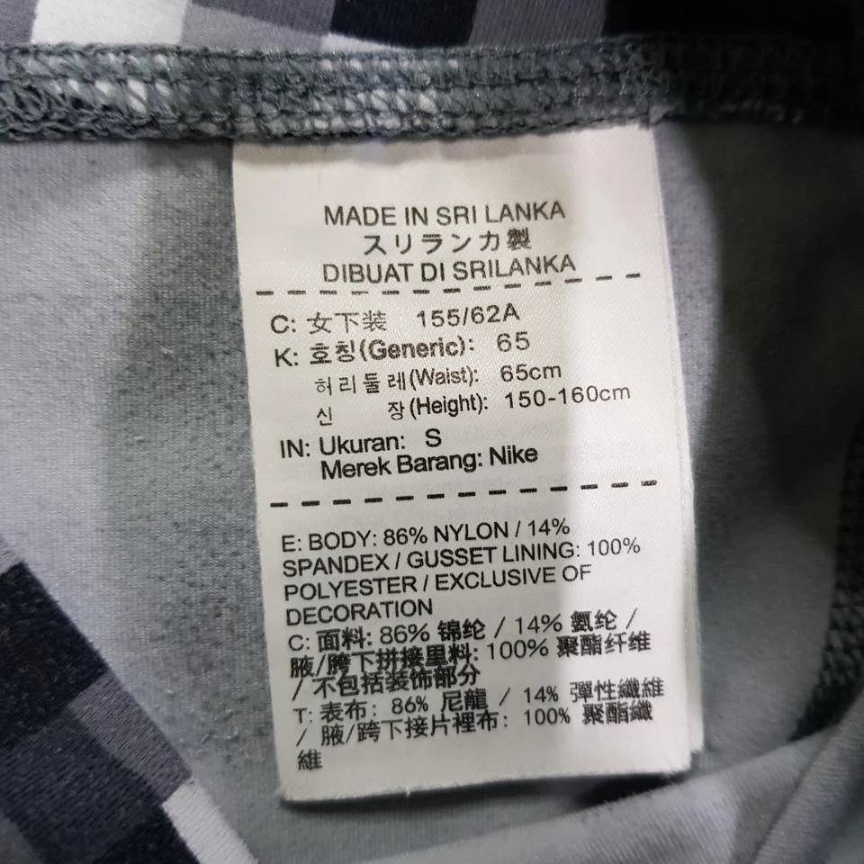 더블식스(정품)나이키 드라이핏 레깅스 호칭65S | 데얼스 아웃도어 전문 플랫폼