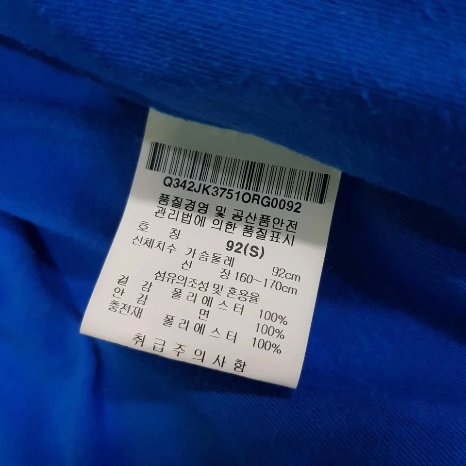 더블식스(정품)르꼬끄 F.C.L.S 패딩 호칭92(S) | 데얼스 아웃도어 전문 플랫폼