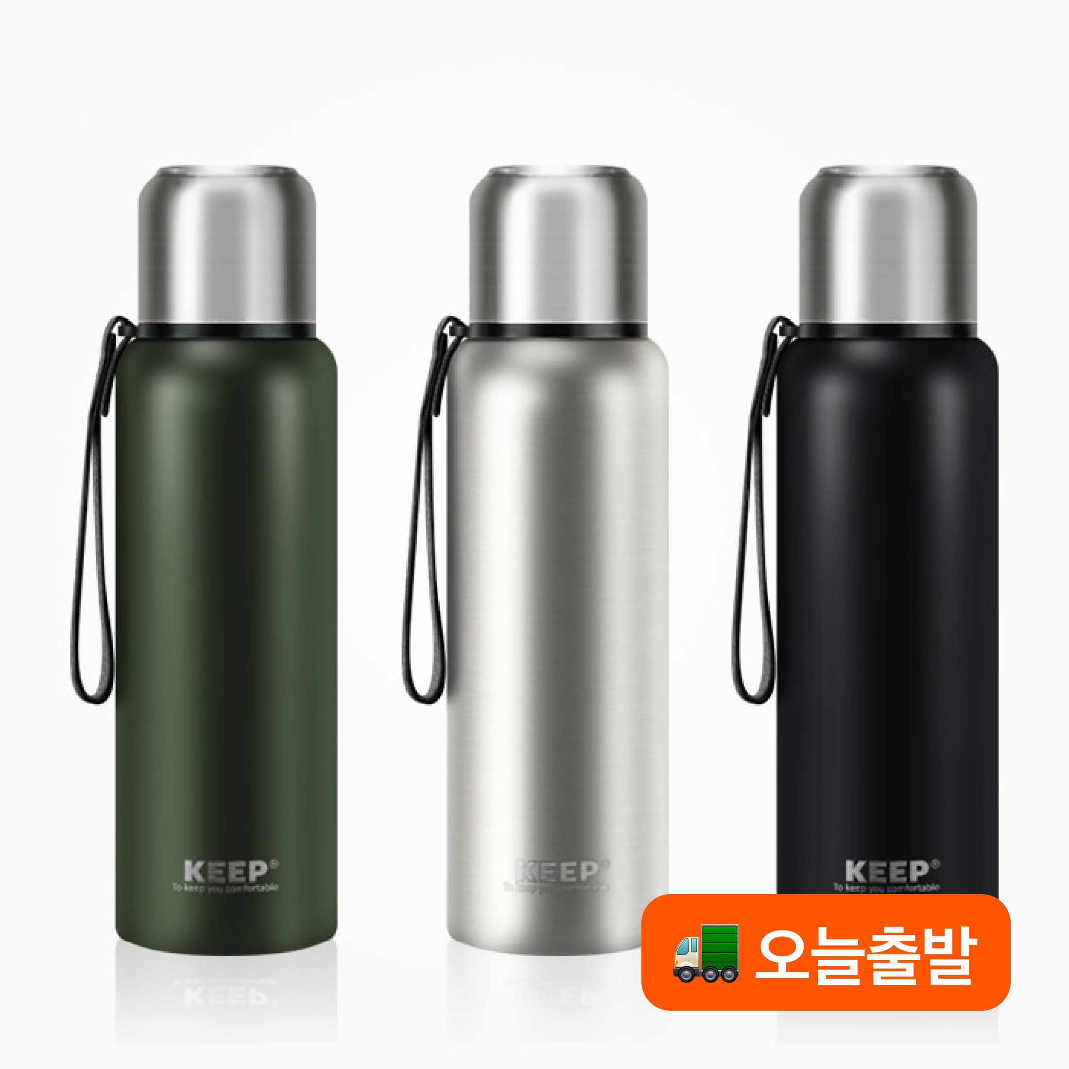 KEEP 캠핑 슬림 트래블 보틀 텀블러 800ml | 데얼스 아웃도어 전문 플랫폼