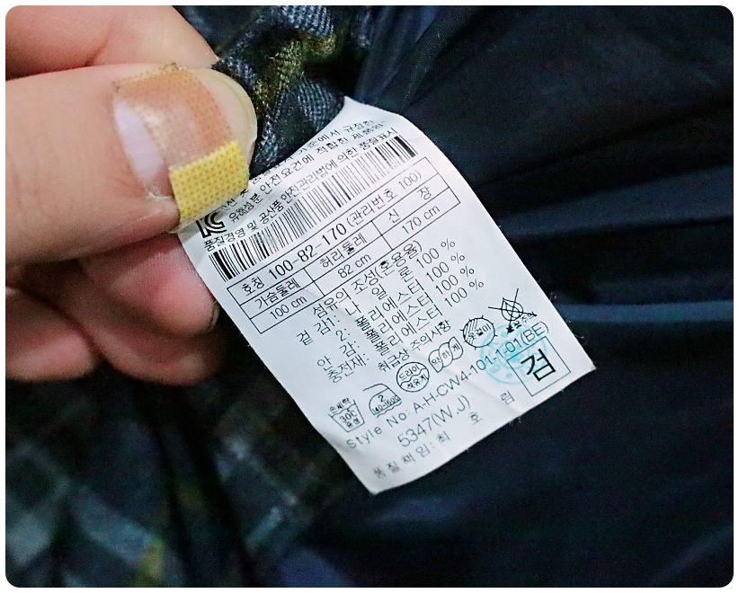 [100] 헨리코튼 경량 패딩 베스트 | 데얼스 아웃도어 전문 플랫폼