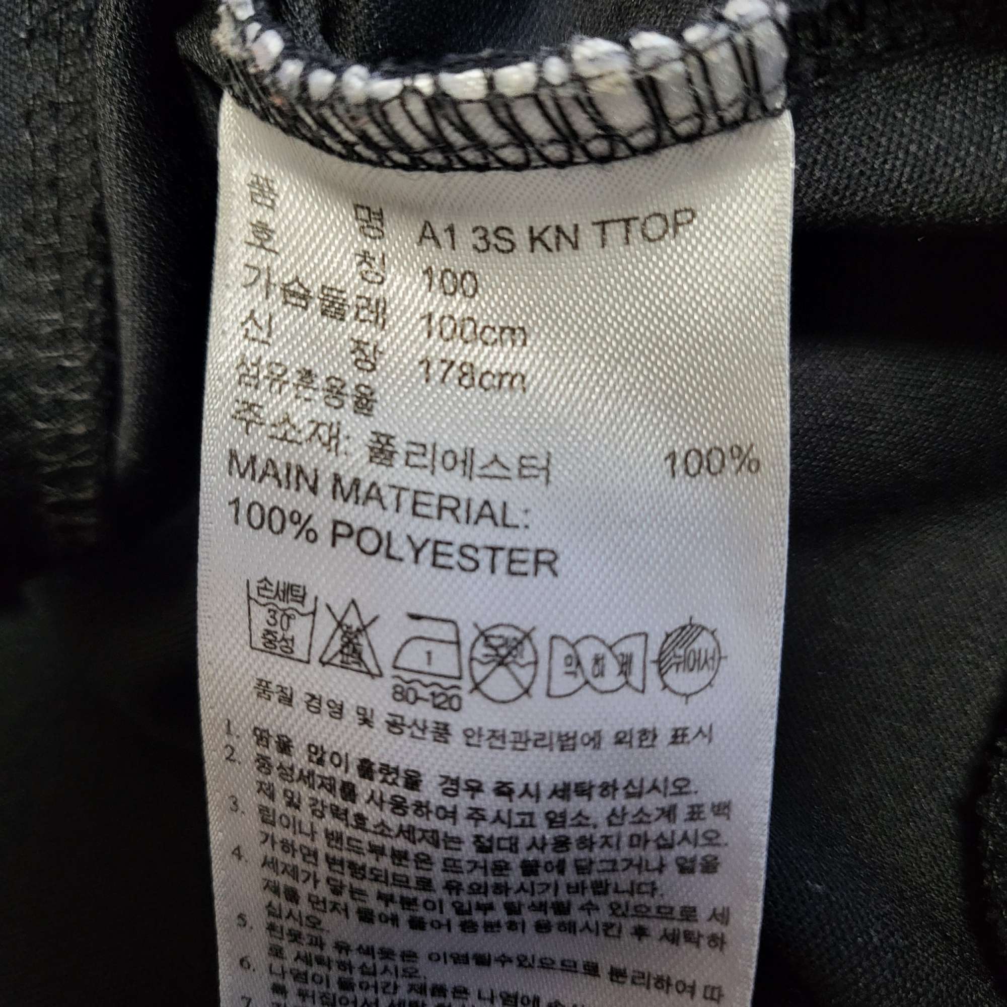 [무료배송] 아디다스져지블랙 95-100 트랙탑자켓 | 데얼스 아웃도어 전문 플랫폼