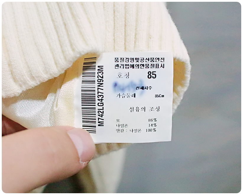 [M] 먼싱웨어 골프 방풍 케이프 울 니트 집업 가디건 | 데얼스 아웃도어 전문 플랫폼