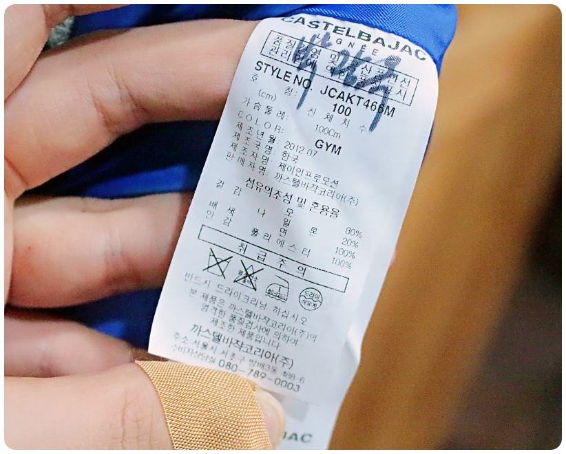 [100] 까스텔바작 골프 견장 방풍 울 니트 집업 가디건 | 데얼스 아웃도어 전문 플랫폼