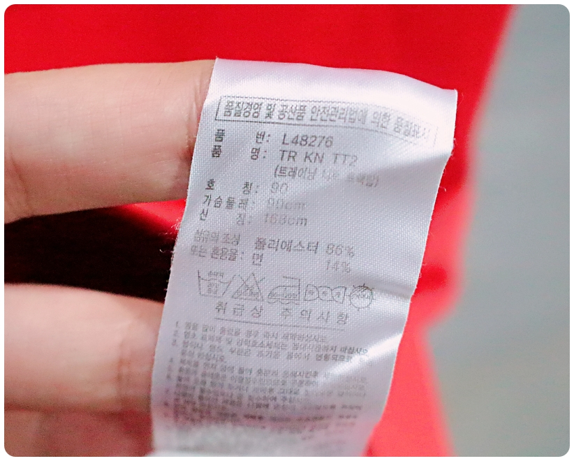 [90] 아디다스 에센셜 니트 트랙탑 져지 | 데얼스 아웃도어 전문 플랫폼