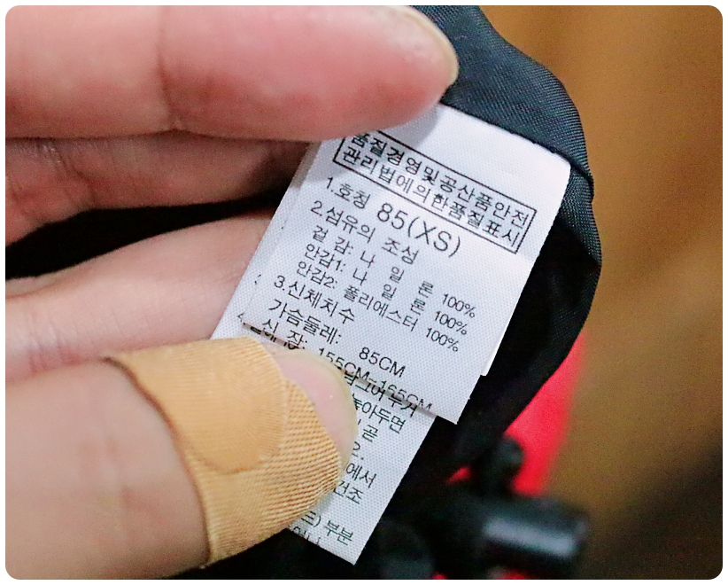 [XS] 노스페이스 화이트라벨 아론 바람막이 자켓 | 데얼스 아웃도어 전문 플랫폼