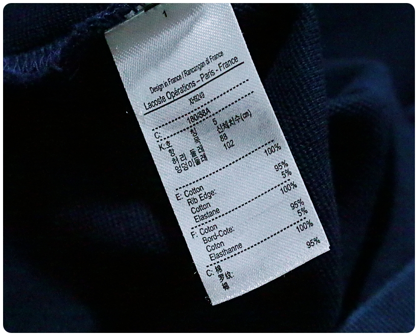 [XL] 라코스테 사이드라인 코튼 트레이닝 조거 팬츠 | 데얼스 아웃도어 전문 플랫폼