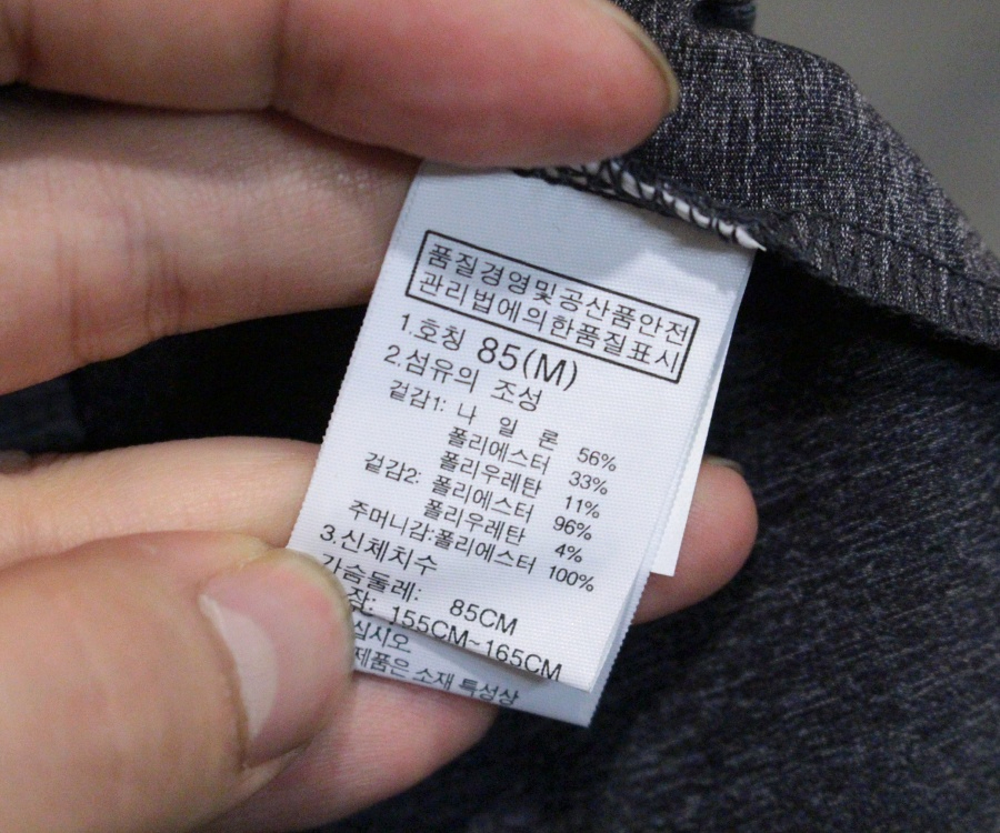 노스페이스 앰피어 트레이닝 집업 (여성M) | 데얼스 아웃도어 전문 플랫폼