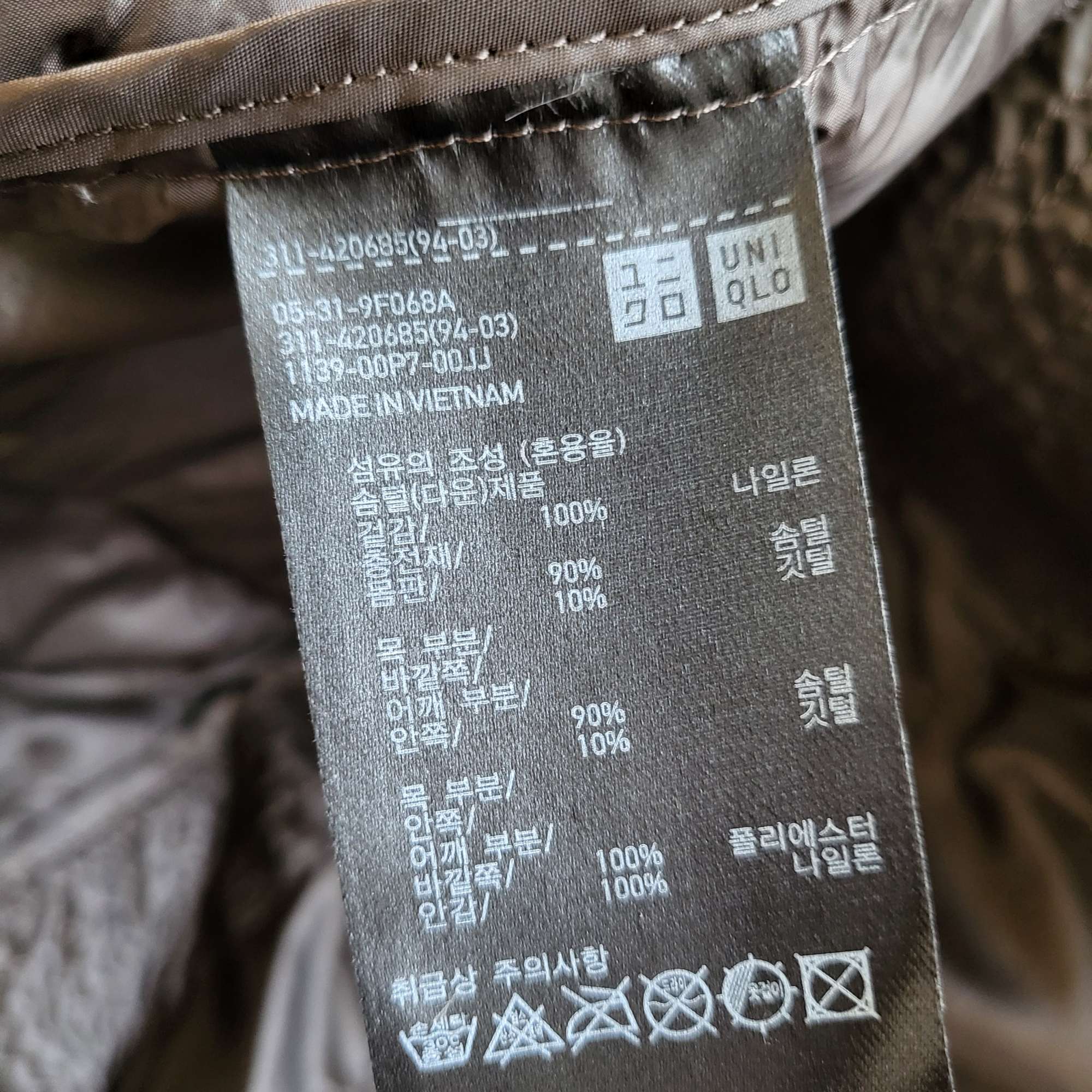 [무료배송] 유니클로 거위털경량패딩잠바 100-105구스다운점퍼 | 데얼스 아웃도어 전문 플랫폼