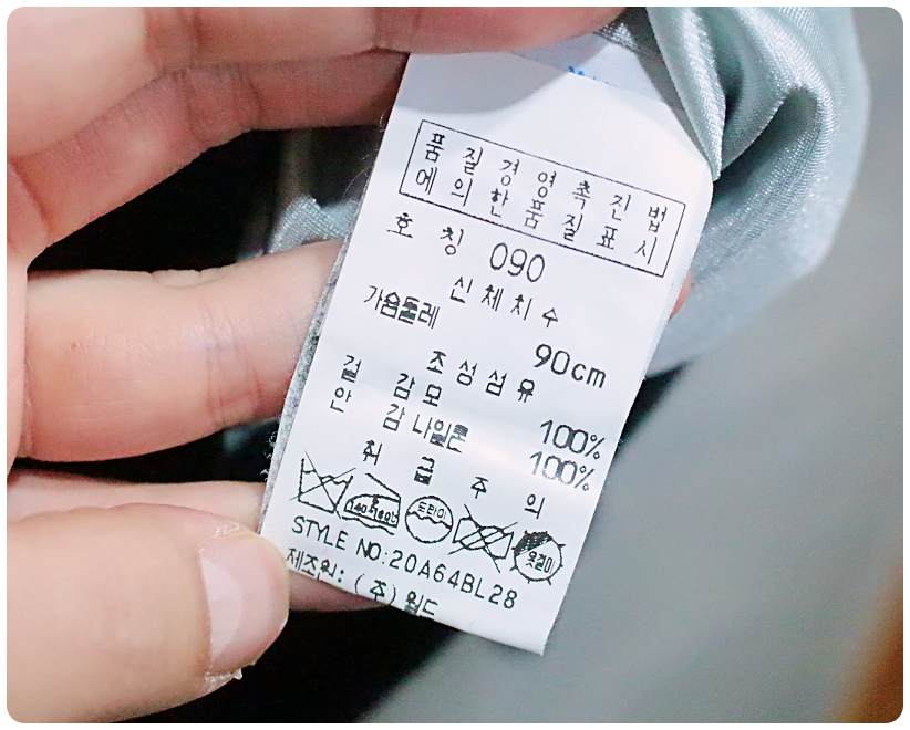 [90] 아다바트 골프 만국기 자수 로고 방풍 울 니트 | 데얼스 아웃도어 전문 플랫폼