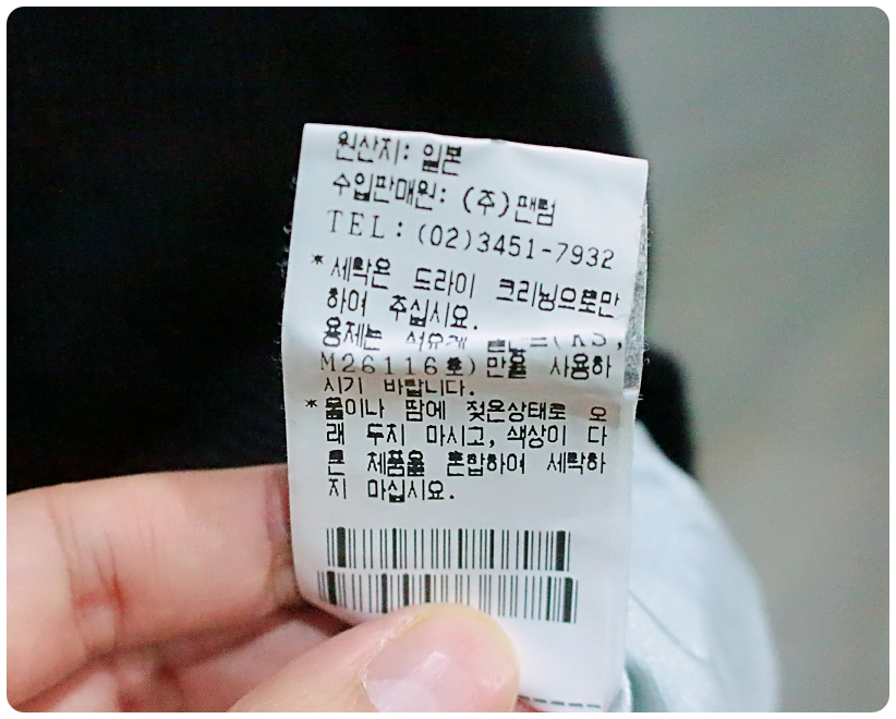 [90] 아다바트 골프 만국기 자수 로고 방풍 울 니트 | 데얼스 아웃도어 전문 플랫폼