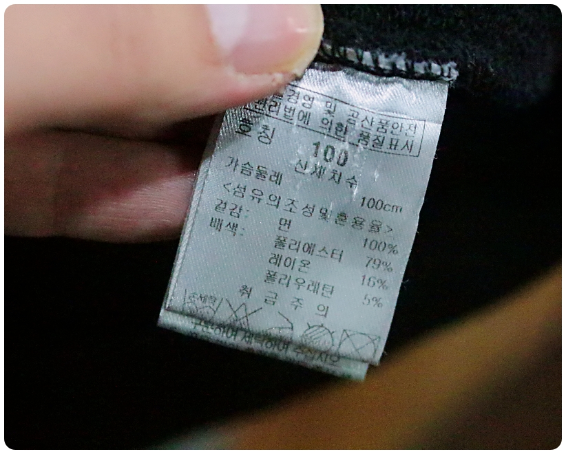 [100] 파사디 골프 케이블 니트 배색 빅로고 맨투맨 | 데얼스 아웃도어 전문 플랫폼