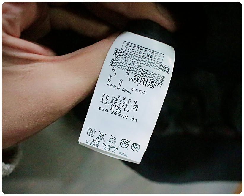 [1] 파리게이츠 골프 퀼팅 방풍 웜업 티셔츠 | 데얼스 아웃도어 전문 플랫폼