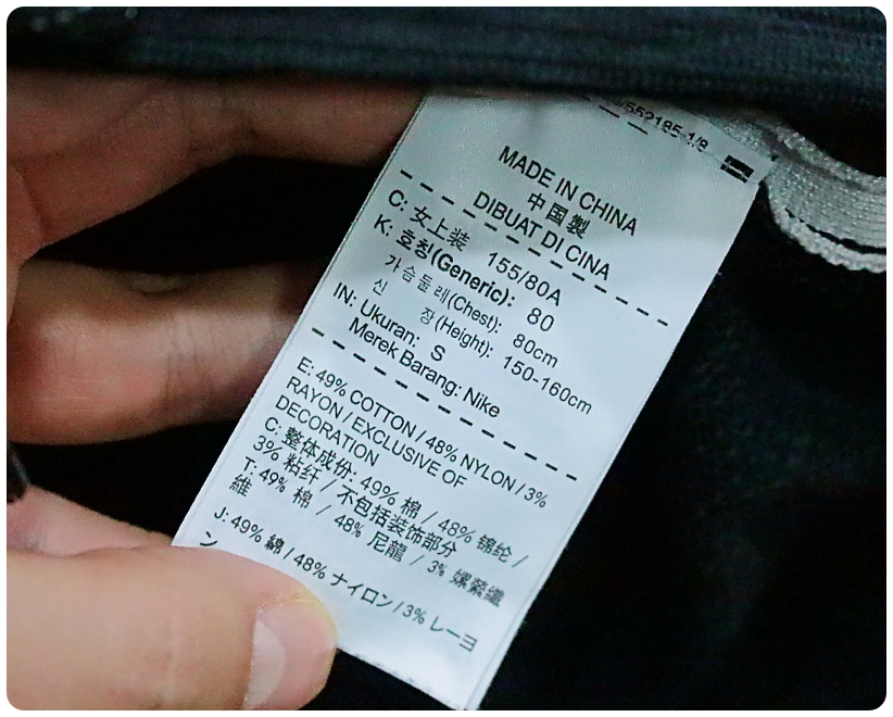 [S] 나이키 테크 니트 크루 티셔츠 | 데얼스 아웃도어 전문 플랫폼