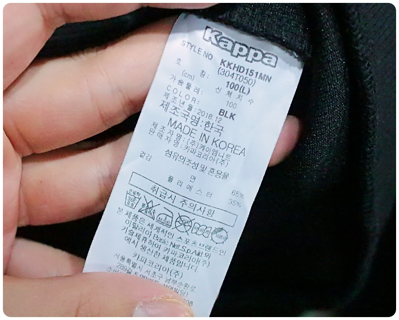 [L] 카파 222반다 로고 레터링 기모 후드티 | 데얼스 아웃도어 전문 플랫폼