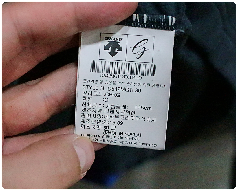 [105] 데상트 골프 기모 카라넥 져지 티셔츠 | 데얼스 아웃도어 전문 플랫폼