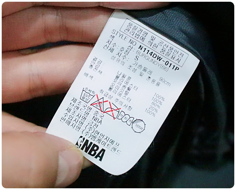 [S] NBA 시카고불스 덕다운 숏 패딩 점퍼 | 데얼스 아웃도어 전문 플랫폼