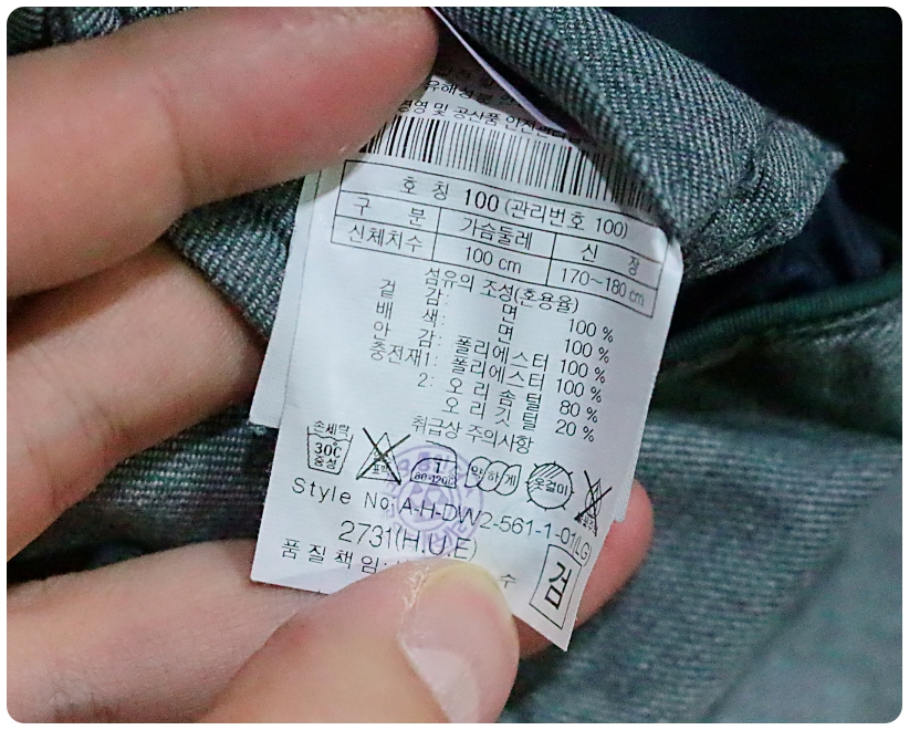 [100] 헨리코튼 Vera Piuma 덕다운 패딩 자켓 | 데얼스 아웃도어 전문 플랫폼