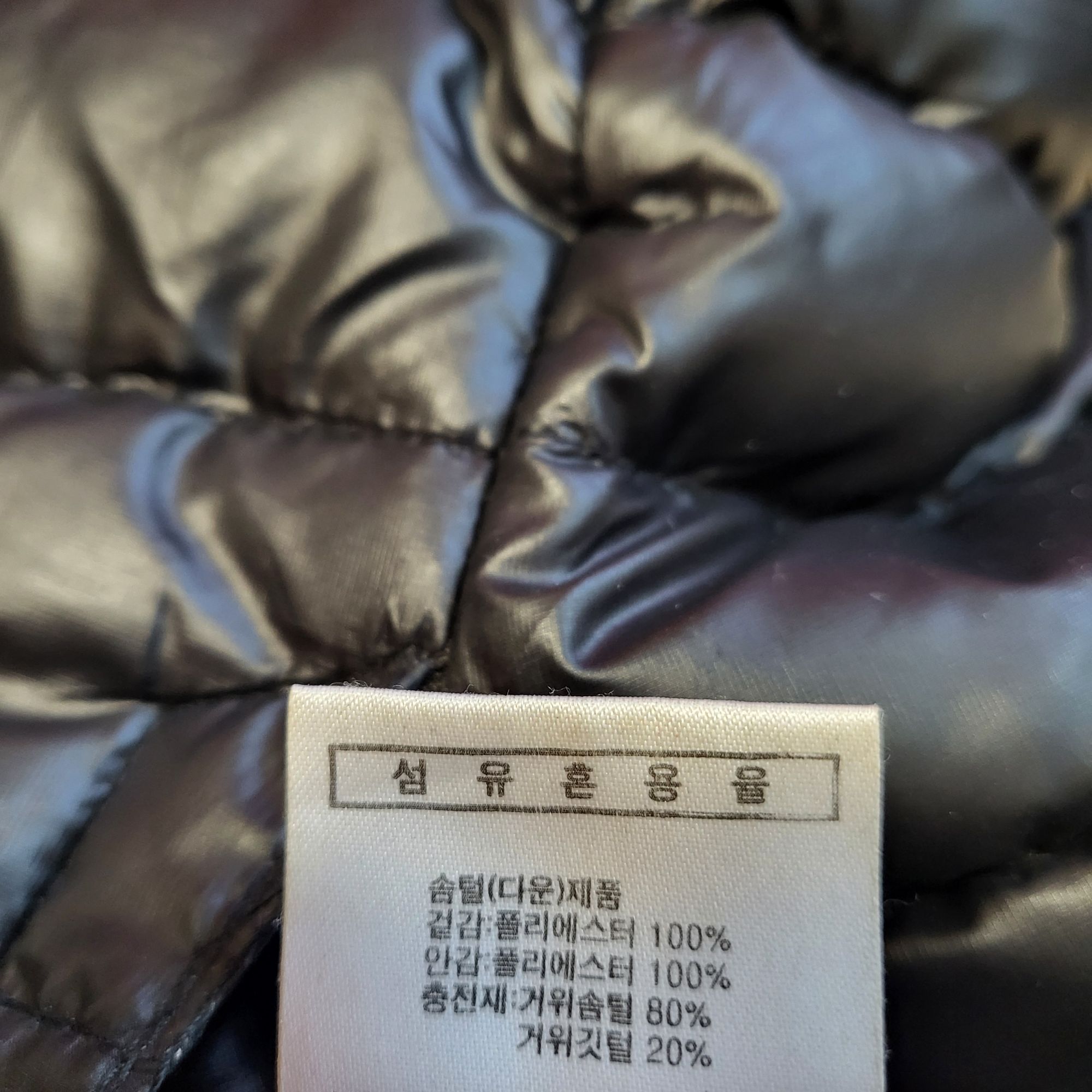 [무료배송]휠라 거위털경량패딩잠바 105-110 구스다운점퍼 | 데얼스 아웃도어 전문 플랫폼