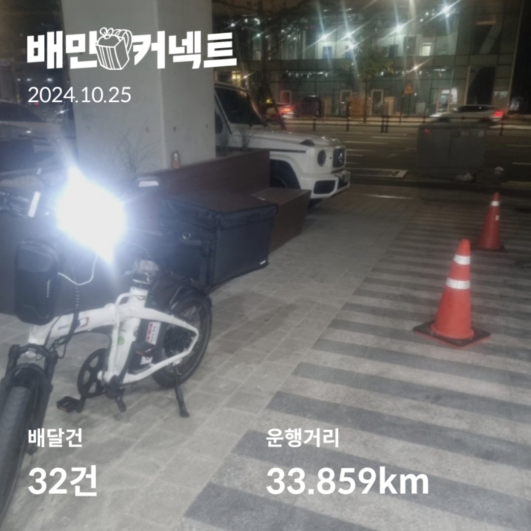 24년식 퀄리 투어 롱레인지 48v 500w 50ah 전기자전거 판매합니다 | 데얼스 아웃도어 전문 플랫폼