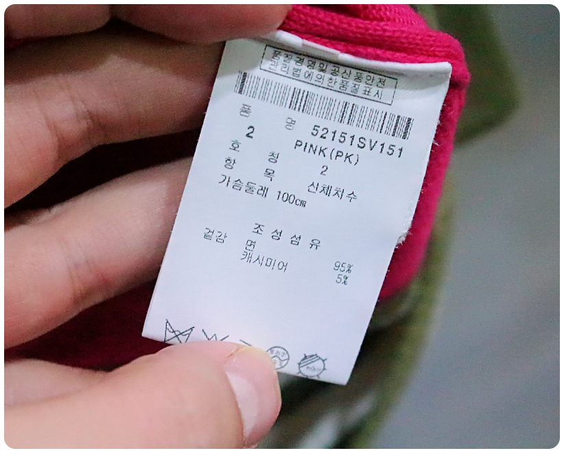 [2] 파리게이츠 골프 코튼 캐시미어 니트 베스트 | 데얼스 아웃도어 전문 플랫폼