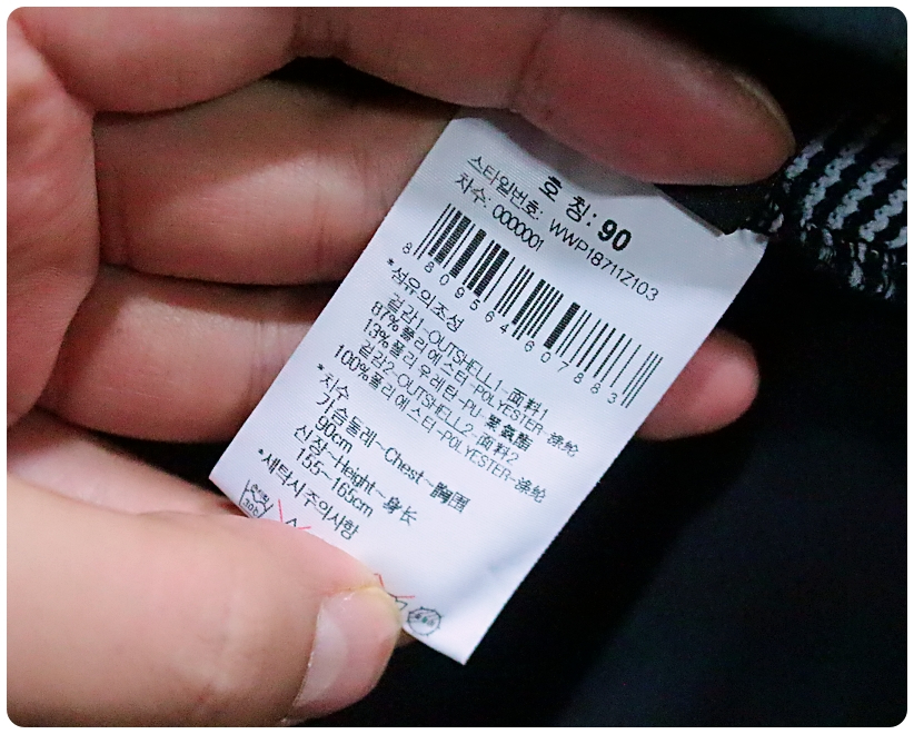 [90] 와이드앵글 고어 윈드스토퍼 하이브리드 자켓 | 데얼스 아웃도어 전문 플랫폼