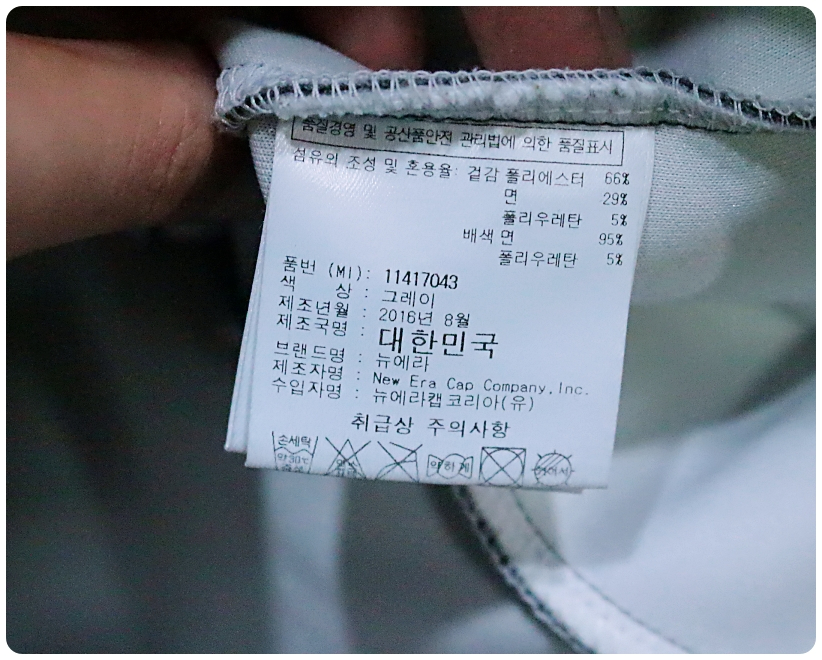 [L] 뉴에라 NE 테크 성조기 후드집업 자켓 | 데얼스 아웃도어 전문 플랫폼