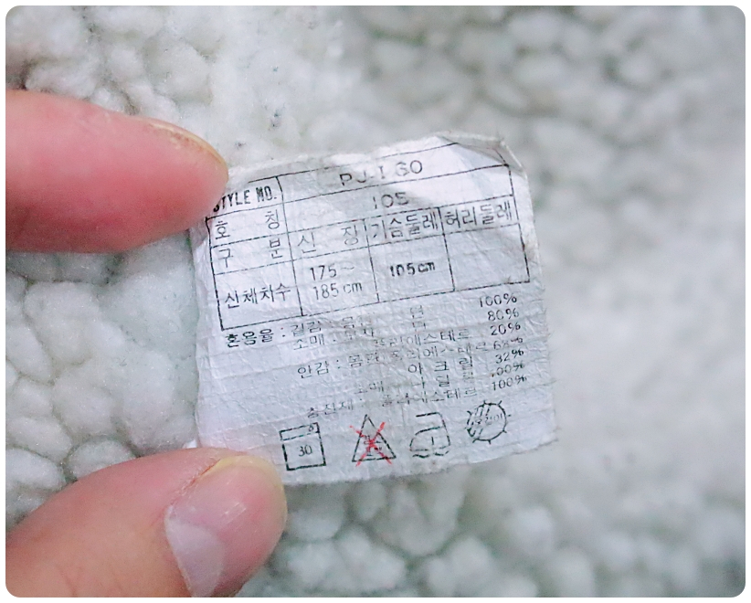 [105] 90s 나이키 에어 올드스쿨 양털 롱 후드집업 점퍼 | 데얼스 아웃도어 전문 플랫폼