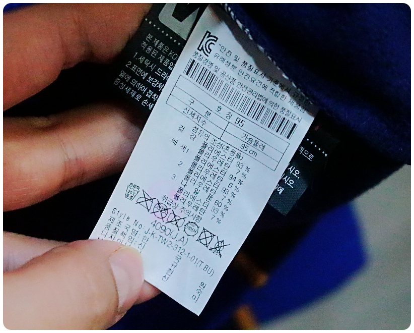 [95] 코오롱스포츠 테크니컬 반집업 기모 티셔츠 | 데얼스 아웃도어 전문 플랫폼