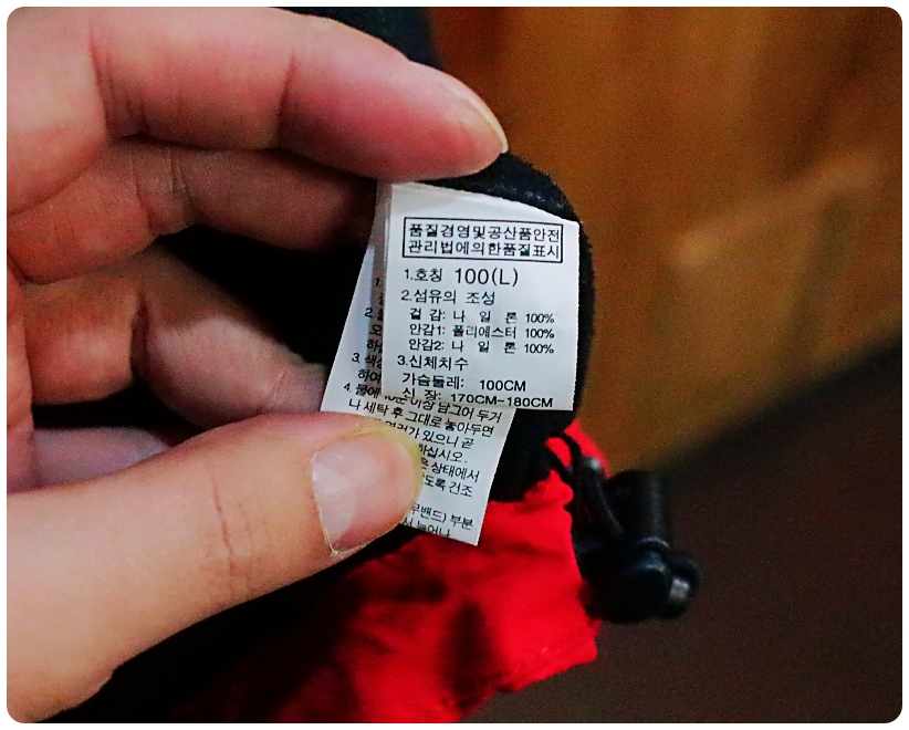 [L] 노스페이스 화이트라벨 아론 바람막이 기모 자켓 | 데얼스 아웃도어 전문 플랫폼