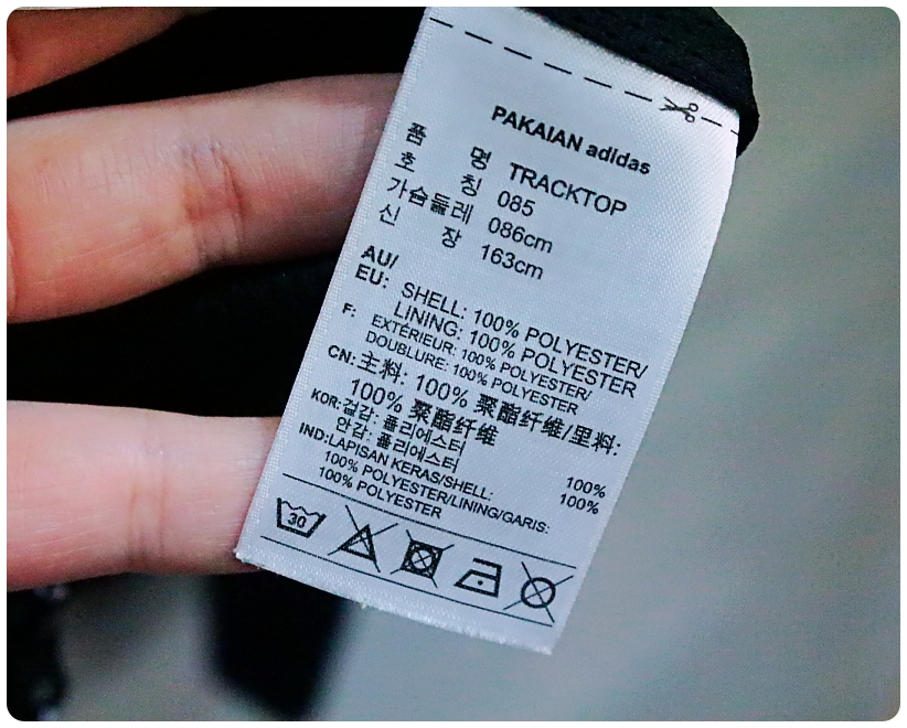 [85] 아디다스 x 리타오라 슈퍼스타 트랙탑 져지 | 데얼스 아웃도어 전문 플랫폼