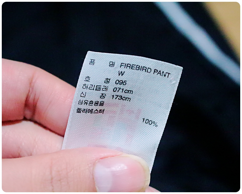 [L] 00s 아디다스 파이어버드 와이드 트랙팬츠 | 데얼스 아웃도어 전문 플랫폼