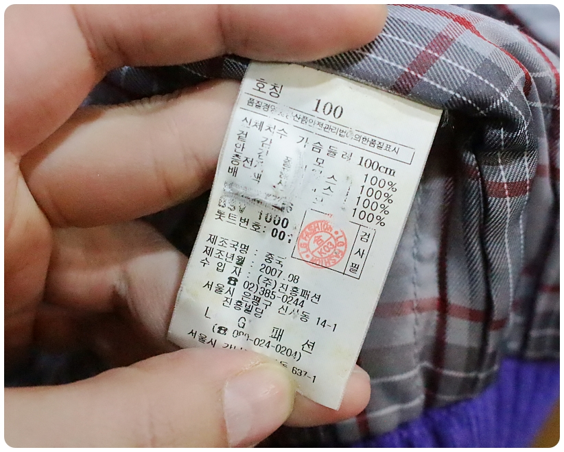 [100] 00s 헤지스 토끼털 패딩 헤비울 니트 집업 가디건 | 데얼스 아웃도어 전문 플랫폼