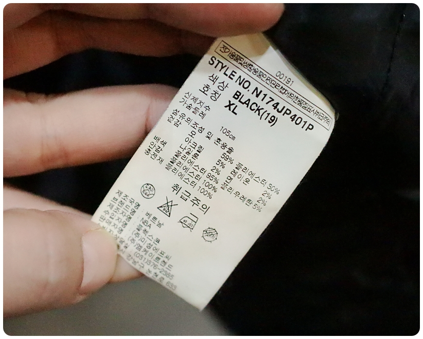 [XL] NBA 시카고불스 안감누빔 울 바시티 자켓 | 데얼스 아웃도어 전문 플랫폼