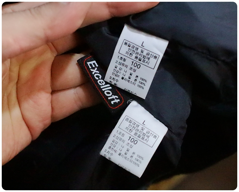 [L] 노스페이스 하이벤트 자켓+엑셀로프트 패딩 Set | 데얼스 아웃도어 전문 플랫폼