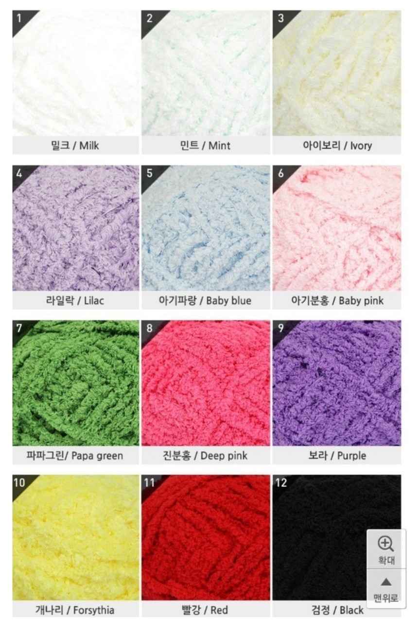 핸드메이드네키목도리 | 데얼스 아웃도어 전문 플랫폼