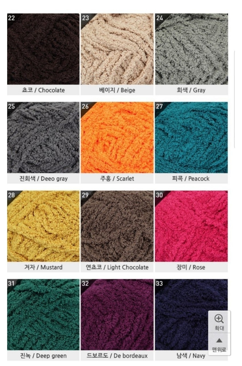 핸드메이드네키목도리 | 데얼스 아웃도어 전문 플랫폼