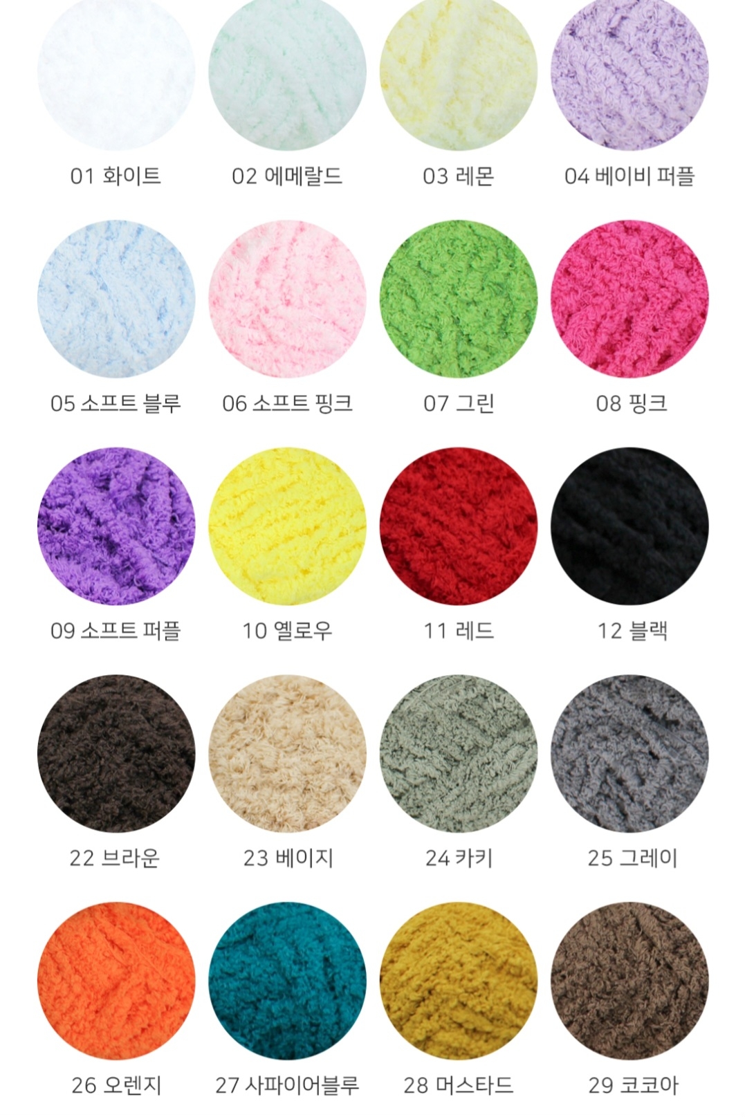 핸드메이드네키목도리 | 데얼스 아웃도어 전문 플랫폼