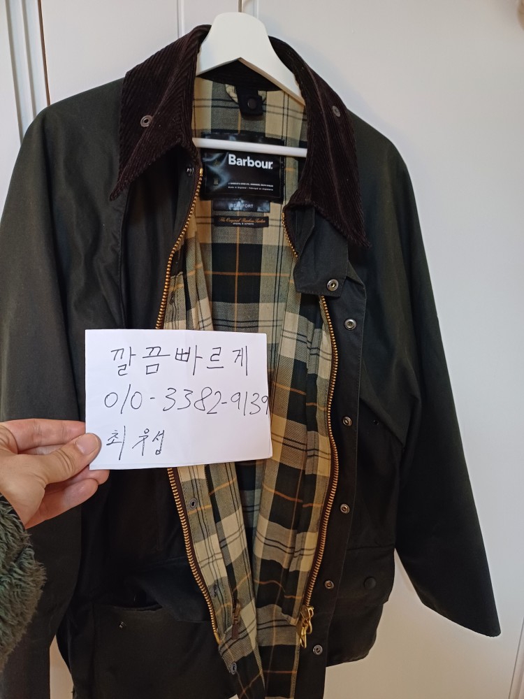 바버 뷰포트 | 데얼스 아웃도어 전문 플랫폼