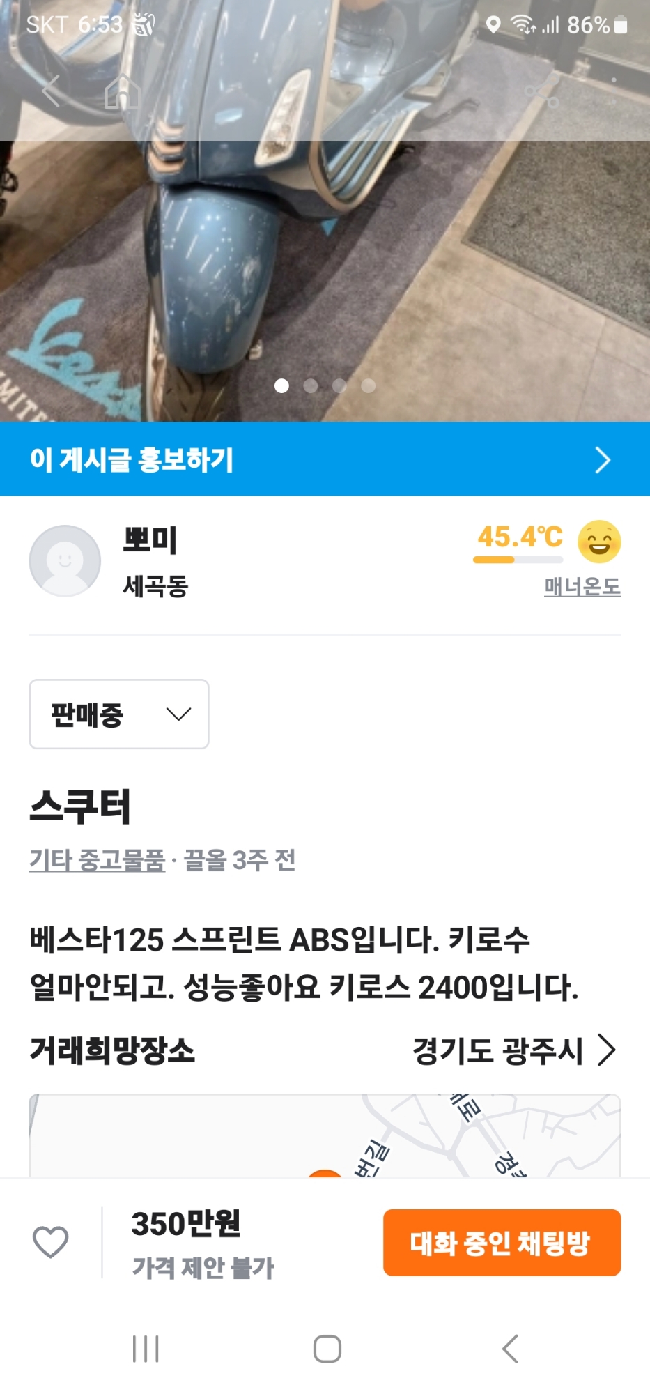 오토바이 | 데얼스 아웃도어 전문 플랫폼