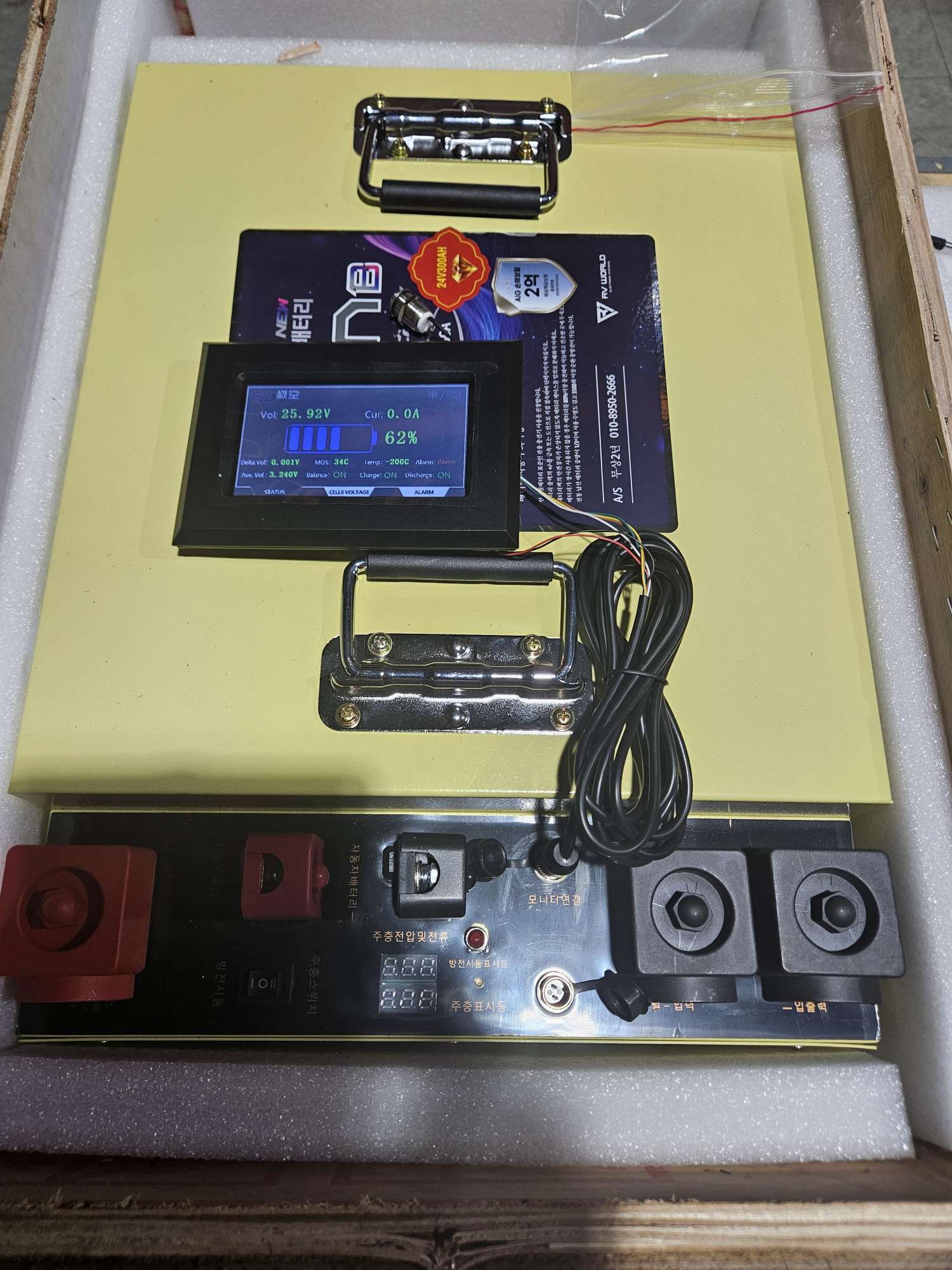 인산철배터리 24V300AH | 데얼스 아웃도어 전문 플랫폼