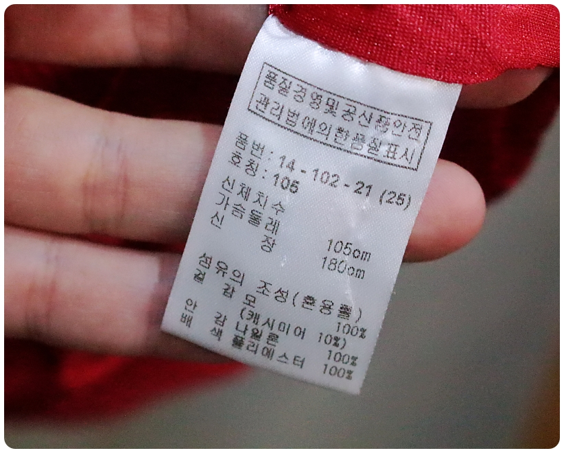 [105] 보그너 울 캐시미어 반집업 방풍 니트 | 데얼스 아웃도어 전문 플랫폼