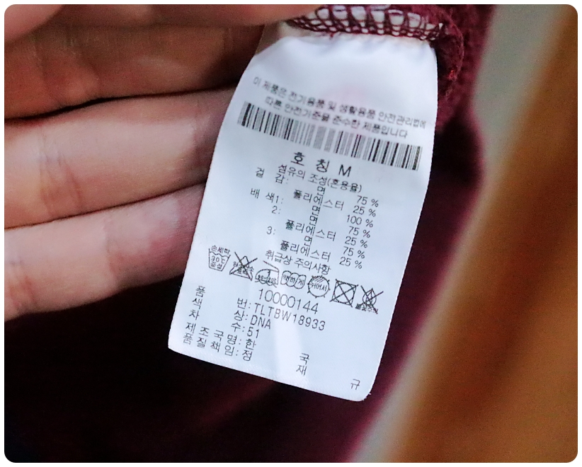 [M] 코오롱스포츠 x SWBD 콜라보 루즈핏 기모 맨투맨 | 데얼스 아웃도어 전문 플랫폼