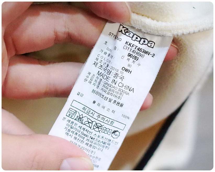 [S] 카파 어센틱 와펜 보아 플리스 집업 자켓 | 데얼스 아웃도어 전문 플랫폼