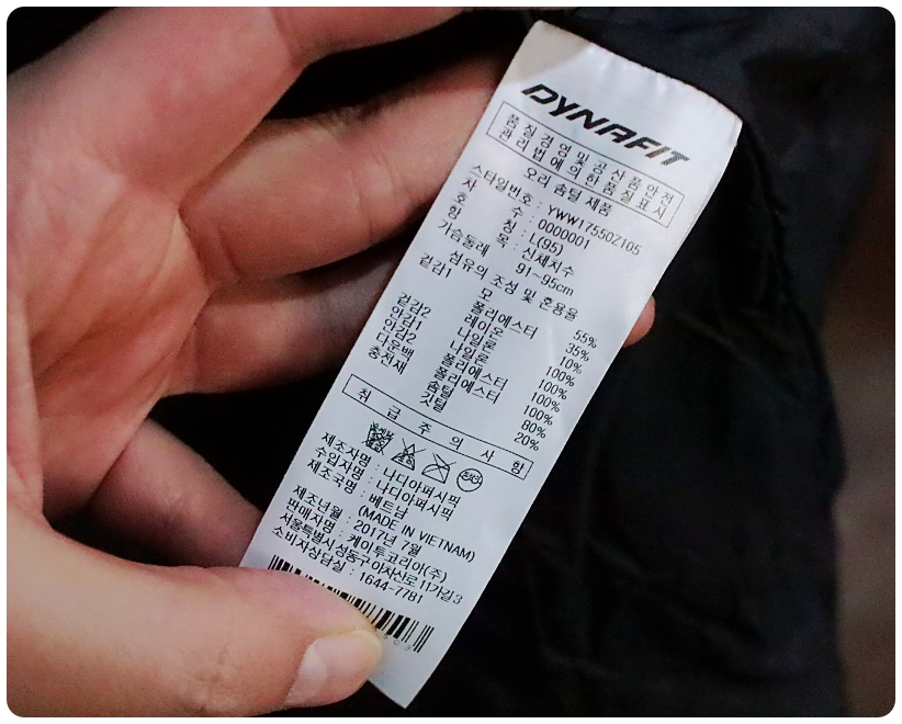 [L] 다이나핏 모직 배색 덕다운 패딩 코트 | 데얼스 아웃도어 전문 플랫폼