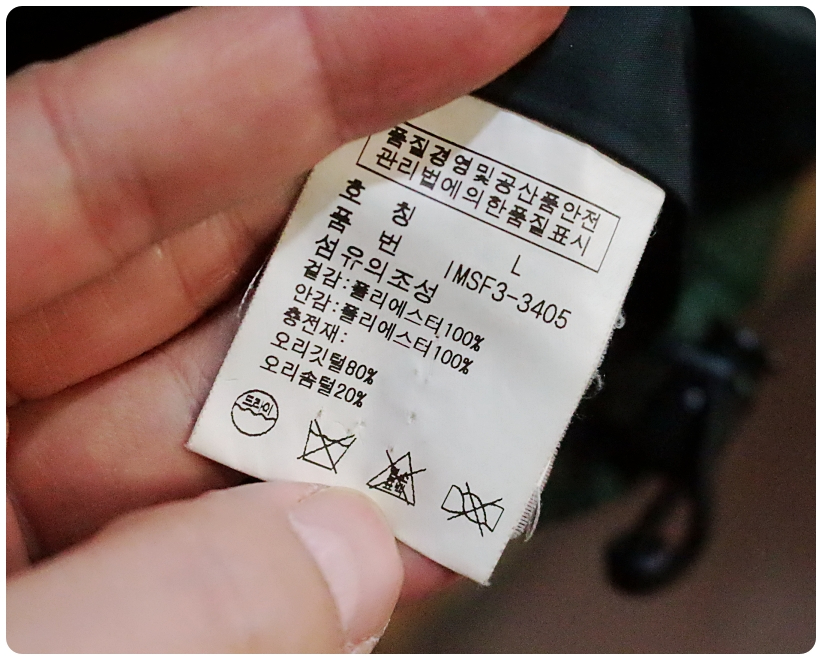 [L] 90s 폴로진스 랄프로렌 성조기 덕다운 패딩 점퍼 | 데얼스 아웃도어 전문 플랫폼