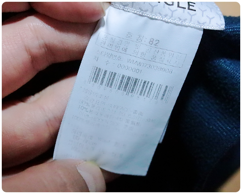 [32] 와이드앵글 골프 멜란지 프린트 기모 본딩 팬츠 | 데얼스 아웃도어 전문 플랫폼