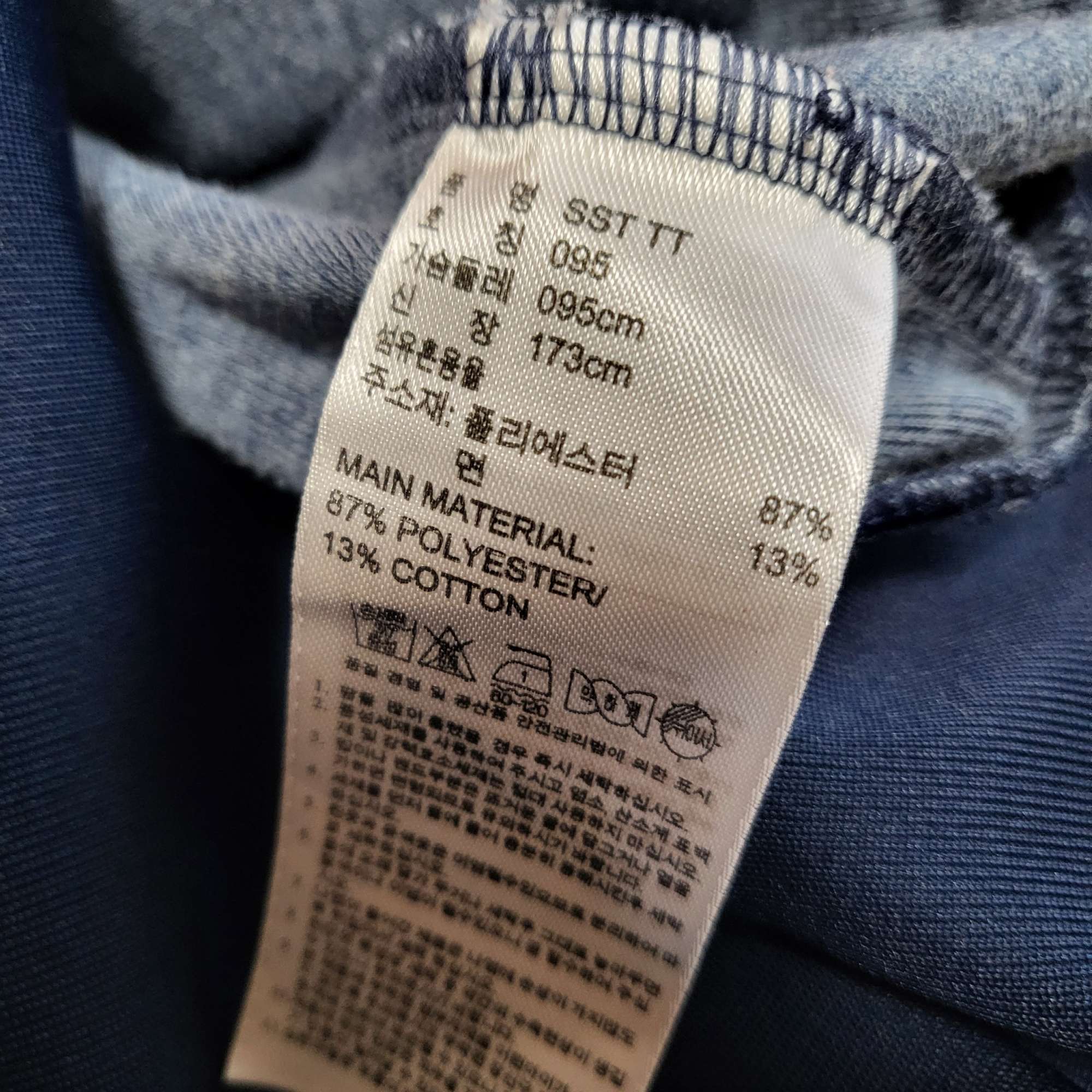 [무료배송] 이디다스 파이어버드져지 95-100 네이비트랙탑 | 데얼스 아웃도어 전문 플랫폼