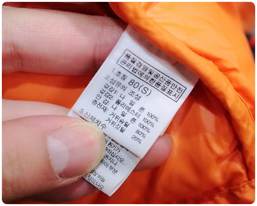 [S] 노스페이스 화이트라벨 700 구스다운 패딩 베스트 | 데얼스 아웃도어 전문 플랫폼